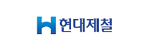 현대제철