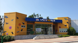 누에곤충체험학습관 운영 체험관 사진