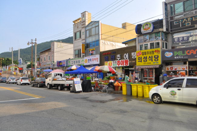 청도 추어탕 거리