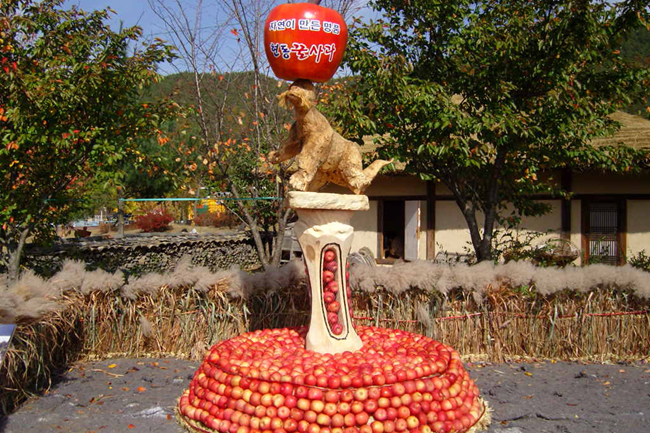 사과축제 행사사진