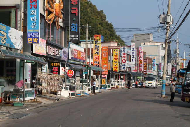 강구리 대게마을 식당가 골목