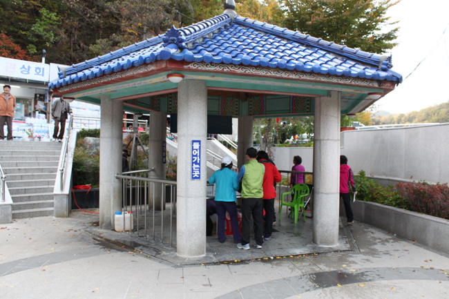 달기약수터 입구 사진