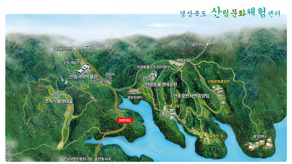 다목적광장, 미용식물원, 임간교실, 재배온실, 약용식물원, 기호식물원, 토종허브원, 하늘길, 환경식물원, 관리사무소, 중앙광장, 들꽃길, 들꽃휴게소, 식물연구동, 약용수원/유실수원/산채류원