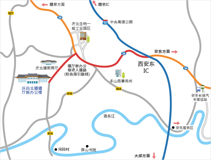 中央高速公路西安东IC→醴泉郡→34号国道→新城市进入道路→庆北道厅新办公楼