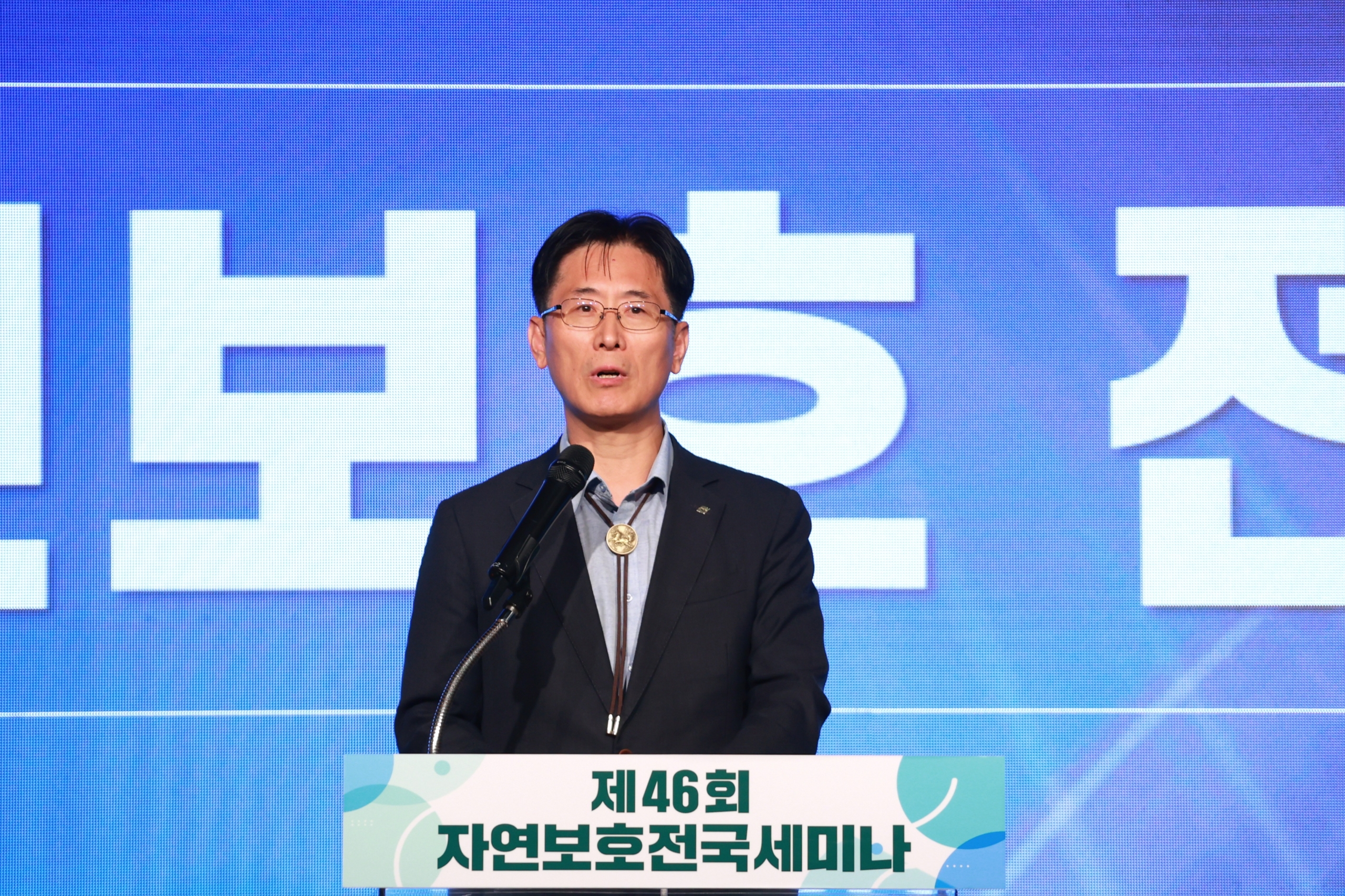 ⑧_자연보호_전국_세미나2_jpeg.jpeg
