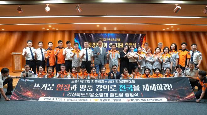 bbs_bodo/0B4E7447C5EE4631B832634FD7BD7FF9.jpg|⑦_전국_강의경연대회_출전팀_시연회․출정식.jpg