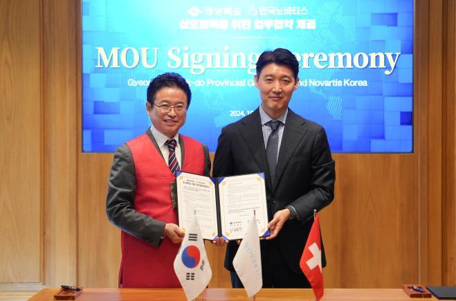 3._노바티스_본사_방문_및_MOU_체결1.jpg
