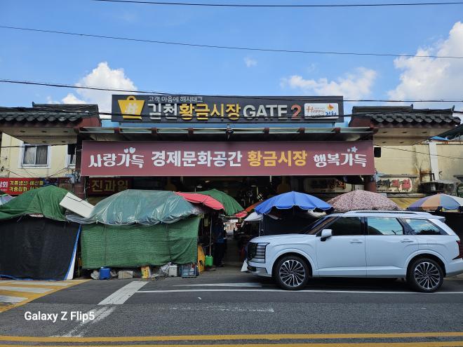 경상북도는 8월 4일부터 9일까지 6일간 도내 11개 전통시장에서‘여름철 온누리상품권 환급행사’를 진행한다.  
 
이번 행사는 농림축산식품부와 한국농수산식품유통공사가 주관하며, 국산 농축산물 소비 촉진을 통해 전통시장에 활기를 불어넣고 지역경제를 활성화하기 위해 추진된다. 
 
행사 대상은 ▴포항 죽도시장(농산물시장)과 효자시장 ▴경주 안강공설시장 ▴김천 황금시장 ▴경산 중앙상점가 ▴칠곡 왜관시장 ▴영주 선비골전통시장 ▴상주 중앙시장 ▴의성 공설시장 ▴청도 공설시장 ▴영천 공설시장 등 총 10개 시군, 11개 시장이다. 
 
행사 기간 해당 시장에서 국산 농축산물을 구매하는 경우 구매 금액이 3만 4,000원 이상 시 1만원, 6만 7,000원 이상 시 2만원 등 최대 30%의 환급 혜택이 제공되며, 1인당 최대 2만원을 시장 내 환급 부스에서 환급받을 수 있다. 
 
이재훈 경상북도 경제통상국장은 “온누리상품권 환급행사를 통해 도내 농축산물 체감물가 안정과 전통시장 소비 활성화가 기대된다”며 “도민은 양질의 농축산물을 합리적인 가격에 구매하고 환급 혜택도 받아 가계 부담 완화에도 도움이 될 것으로 전망한다”고 밝혔다.