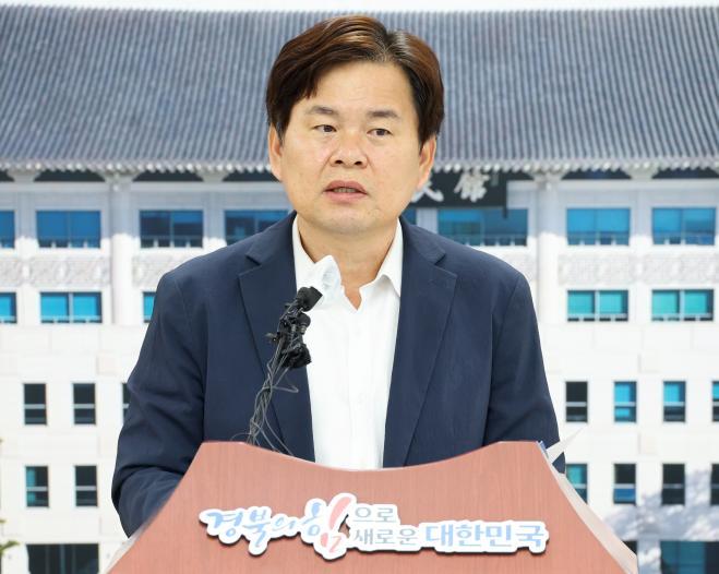 6._8.26_대구경북통합관련_브리핑1.jpg
