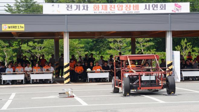 10._전기차_화재_진압_시연.jpg