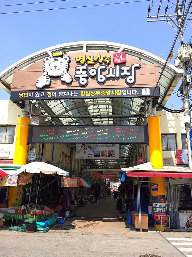 2.(참고)김천_황금시장.jpg