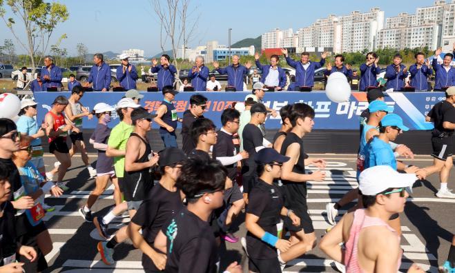 2._경북도청이전10주년_경북_하프마라톤_개막식1.jpg