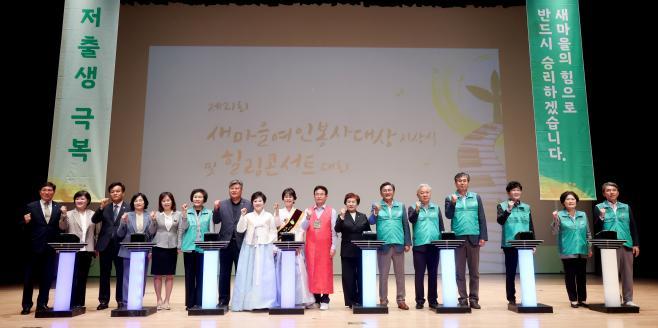 2._새마을여인봉사대상_시상식(대상_김수하).jpg