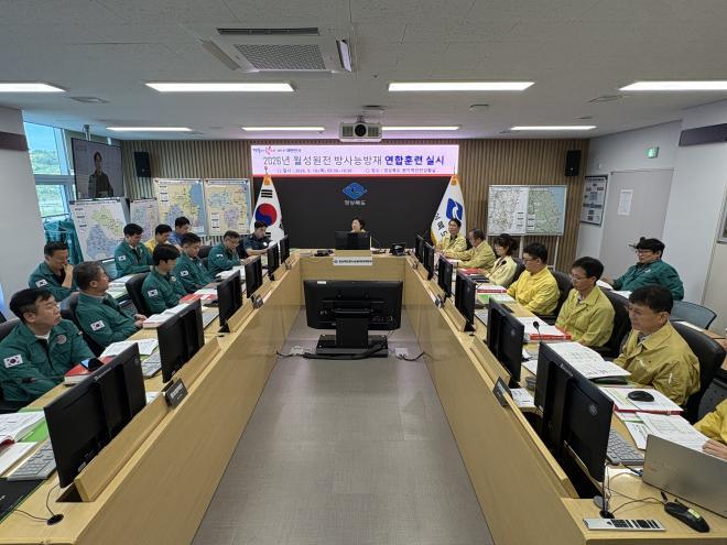 bbs_bodo/2C97156F9204468FBF607635DC14CAC2.jpg|⑦_방사능방재훈련1.jpg