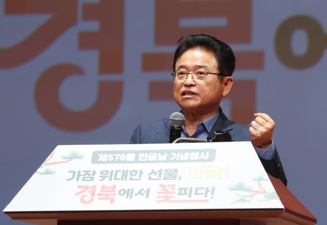 1._한글날_기념식3.jpg