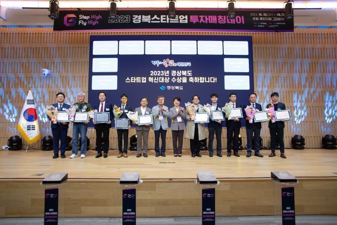 3.경북_스타트업_투자매칭데이(단체사진) (1).jpg