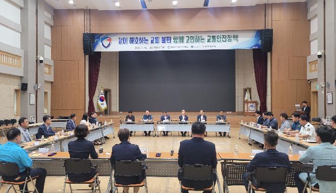 4.자치경찰위원회_경주_교통안전_정책소통.jpeg