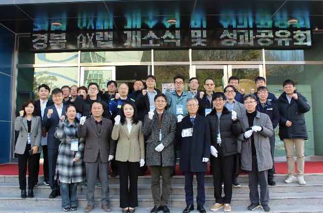3._행사사진3(경북_AX랩_개소식_및_성과공유회).jpeg