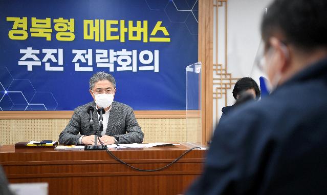 (1-1)메타버스_산업단지_구축도.jpg