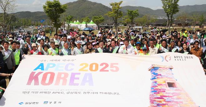 3._APEC2025_성공기원_k-전국_맨발걷기_페스티벌.jpeg