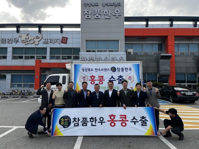 bbs_bodo/53705612B579440B9488E77D61E5EFDD.jpg|4._참품한우_수출.jpg