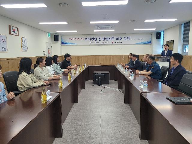 1.경북자치경찰_사회적약자_운전면허취득지원.jpeg