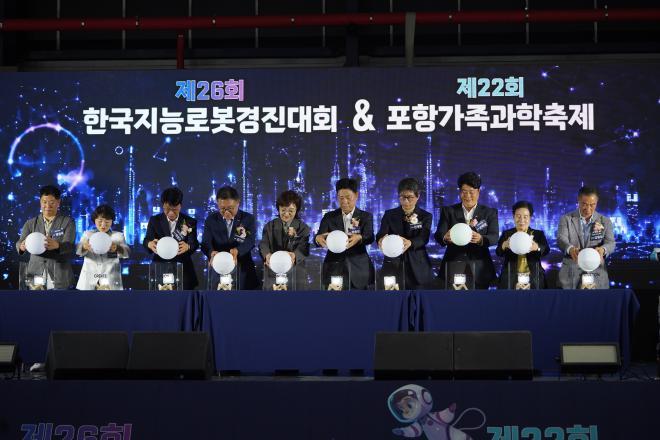 bbs_bodo/63B5597A50F545408C49F310B7283C6D.jpg|④_경진대회_개막식1.JPG