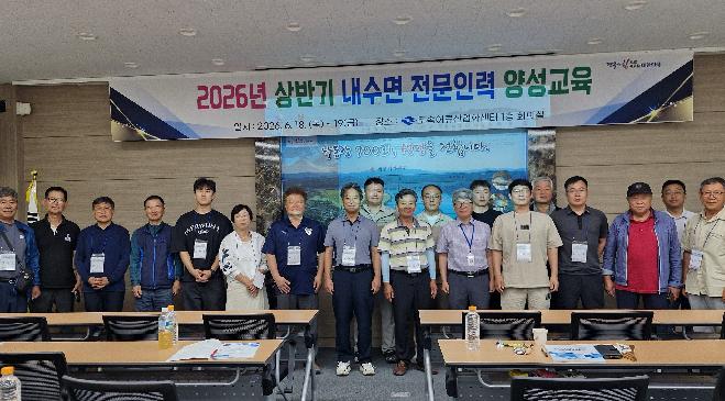 bbs_bodo/71E961F077A04BA8B08D2438CBEB4F0F.jpeg|⑧_경북도_2026년_상반기_내수면_전문인력_양성교육_실시.jpeg