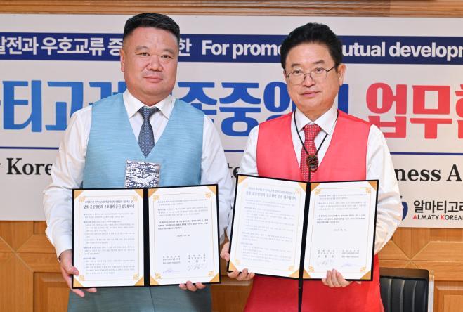 2._경상북도-알마티고려민족중앙회_업무협약_및_친선교류의밤1.jpg