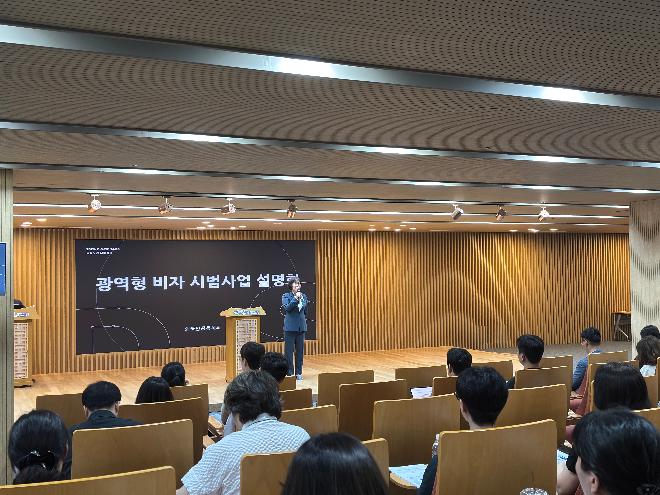 경상북도는 지역에 우수 외국인 인재를 유치하기 위해 ‘광역형 비자 시범사업’을 2025년 7월 1일부터 2026년 12월 31일까지 시행한다고 공고했다. 

이와 관련해 경북도는 8일 도청 다목적홀에서 시군 광역형 비자업무 담당 공무원을 대상으로 사업 설명회를 개최하고, 비자 요건과 추진 절차, 협력체계 구축 방안 등을 안내했다.

광역형 비자 시범사업은 지역 기반 이민정책을 추진하기 위해, 광역지자체가 지역 특성에 맞는 비자 요건 및 절차를 설계하고 대상자를 추천하면 법무부가 비자를 발급하는 제도다. 

지난해 12월부터 공모 절차를 거쳐 올해 처음 시행되며, 지역특화형 비자 사업과 달리 인구감소 및 관심 지역에 한정하지 않고 도내 전역을 대상으로 한다.

또한, 기존 지역특화형 비자가 국내 체류자격 변경에만 한정된 반면, 광역형 비자 시범사업은 해외 신규 인력 유치가 가능하다.

경상북도 광역형 비자 시범사업은 취업 비자인 특정활동(E-7) 비자 중 전문인력(E-7-1) 23개 직종과 준전문인력(E-7-2) 2개 직종에 대해 요건 및 절차를 설계하였으며, 2년간 350명의 우수 외국인을 도내 22개 시군 전역에 유치할 수 있다.

E-7 비자 일반요건에 비해 완화된 경상북도 광역형 비자 추천 가능한 외국인 특례요건으로는 ▴경상북도가 지정한 해외 대학에서 도입 직종과 연관성이 있는 분야의 전문학사 이상 학위를 취득하고, 1년 이상 해당 분야에 경력이 있는 자, ▴경상북도가 지정한 해외 대학에서 도입직종과 연관성이 있는 분야의 전문학사 이상 학위를 취득하고, 한국어능력시험이 2급 이상인 자, ▴도입직종에 연관성이 있는 분야에 3년 이상 근무 경력이 있는 자(국내외 경력 합산), ▴국내 대학 졸업 학사 이상 학위 소지자, ▴도입직종과 연관성이 있는 분야의 국내 전문대학 이상 졸업자 등 5가지가 있다.

또 요양보호사의 경우에는 국내 전문학사 이상 학위 소지자로서 요양보호사 자격증을 소지하고, 사회통합프로그램 3급 이상 이수 또는 사전평가 61점 이상 또는 한국어능력시험 3급 이상인 자로 별도 요건을 충족해야 한다.

광역형 비자를 발급받은 외국인은 최초 허가된 근무처에서 1년 이상 근무해야 하며, 이후에도 요건을 충족할 경우 연장이 가능하다. 법무부 고시에 따라 연간 최소 급여는 E-7-1 직종은 2,867만 원 이상, E-7-2 직종은 2,515만 원 이상이다.

한편 경상북도는 광역형 비자 시범사업을 추진하기 위해 경상북도 구미시에 “K-드림외국인지원센터”를 우즈베키스탄 타슈켄트에 “경상북도 해외인재유치센터”를 각각 운영하고 있다. 광역형 비자 발급 희망 외국인과 채용 희망 기업은 K-드림외국인지원센터 누리집에 구직 및 구인 등록해 광역형 비자 발급을 지원 받을 수 있다.

황인수 경북도 외국인공동체과장은 “광역형 비자 시범사업은 경상북도가 최초 제안하여 국가 제도화된 사례로, 지역기반 이민정책의 새로운 전환점이 될 것으로 기대된다”며 “지역 기업 실정에 맞춘 인재를 유치하는 실직적 효과가 있는 사업이 되도록 도내 기업과 경북 정착을 희망하는 우수 외국인의 많은 관심을 바란다”고 밝혔다.
