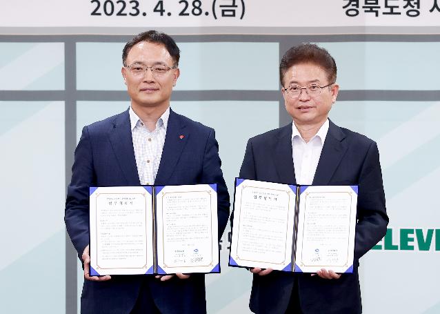 보도자료>경북소식>도정소식>경상북도 경북도청, 경상북도, 경북, 도청, Gyeongsangbuk-do