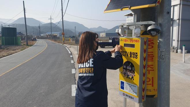 10.이동형cctv설치1.jpg