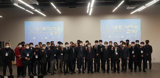 (4-2)스마트_그린물류__친환경_근거리_배송서비스.jpg