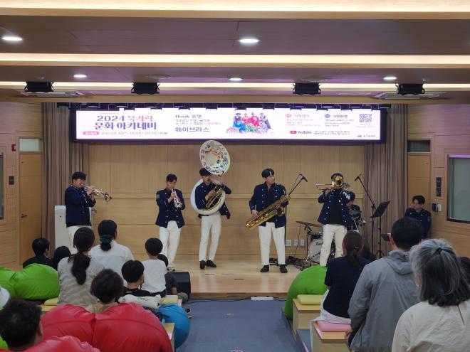 10.(참고사진)2024_북가락_문화아카데미(나태주_시인).jpg