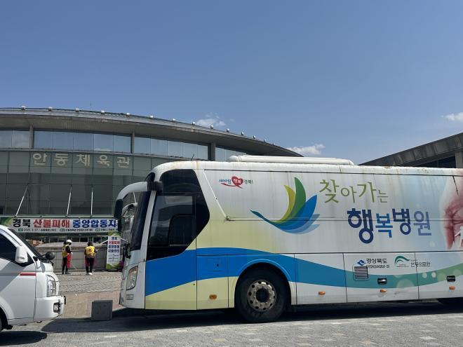 경상북도 경북도청 홈페이지
