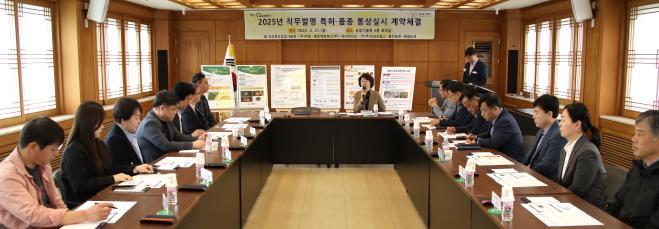bbs_bodo/A1EC6D83A1884D688BD90B479AD82480.jpg|9._직무발명_특허_및_품종_통상실시_계약체결.JPG