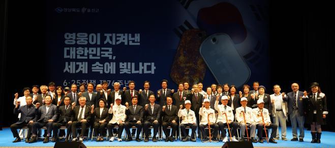 bbs_bodo/A5748B2BAFFE44E58A5F60E497D914DF.jpg|(추가)625전쟁_75주년_추념식1.jpg
