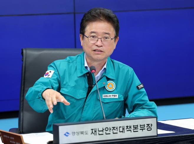5.여름철_풍수해_대비_점검회의4.jpg