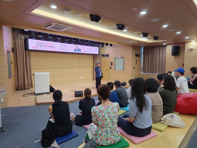 10.(참고사진)2024_북가락_문화아카데미(나태주_시인).jpg