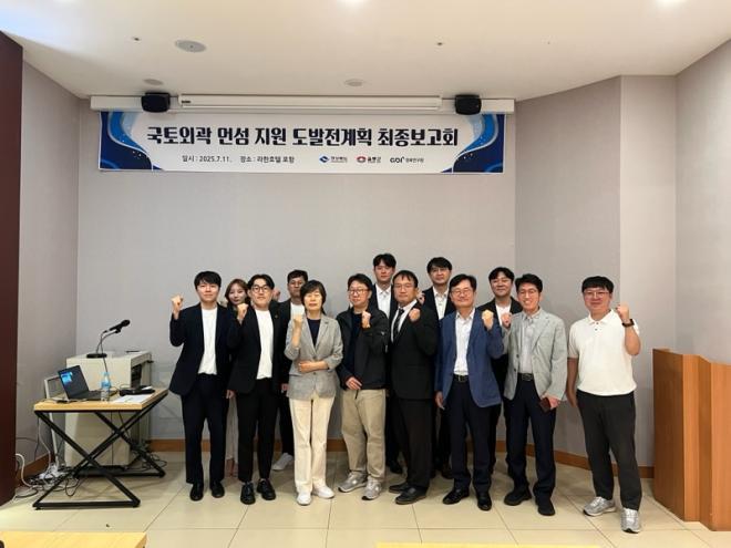 bbs_bodo/C424522975554A42A0AC0EF6EE011E40.jpg|7._국토외곽_먼섬_도(울릉도)_발전계획’_최종보고회.jpg
