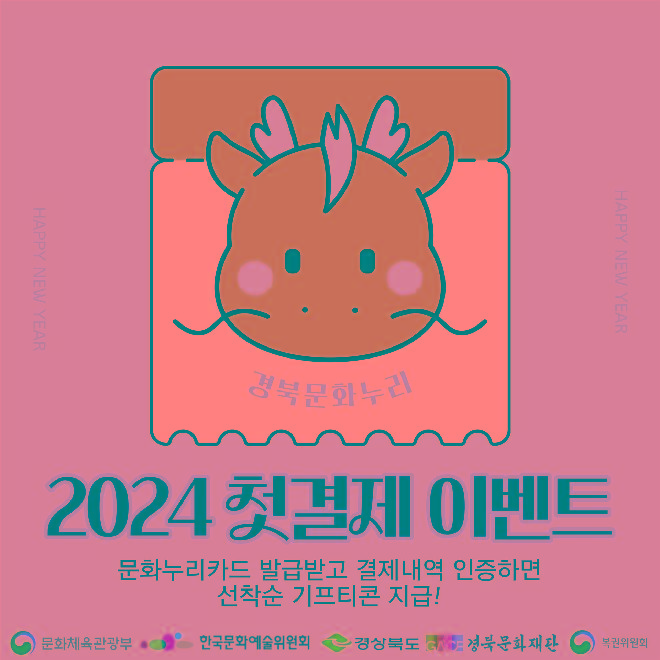 경상북도 경북도청 홈페이지