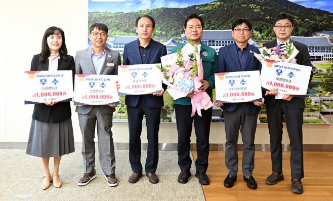 bbs_bodo/CAC1B287FD784F12B5903E3BEAA21D27.jpg|6._2025년_1분기_도정_성과_우수부서_시상식_1.jpg