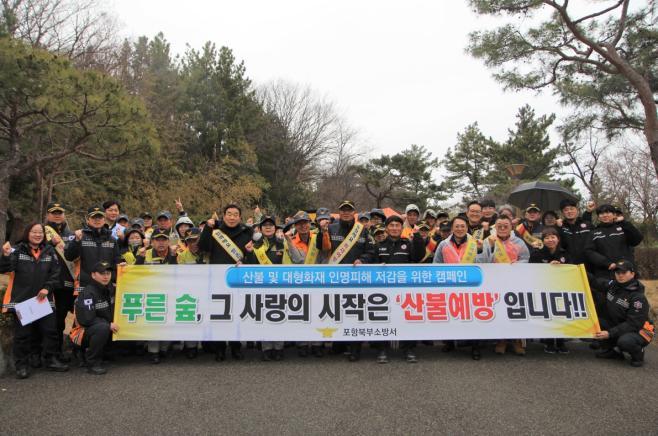 ③봄철화재예방대책.jpg