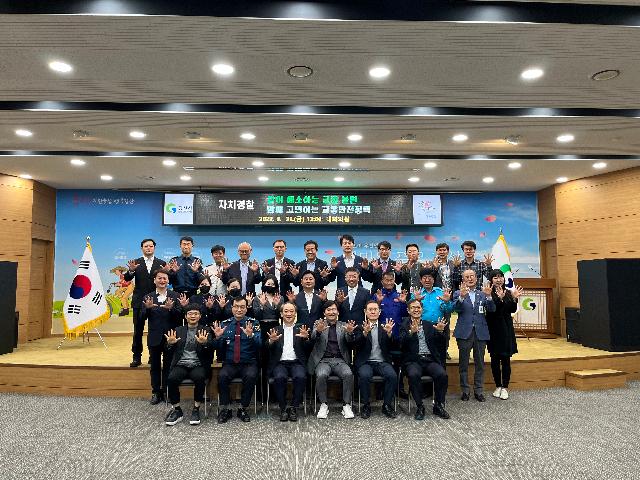 5.자치경찰위_경산시_교통안전정책_소통.jpeg
