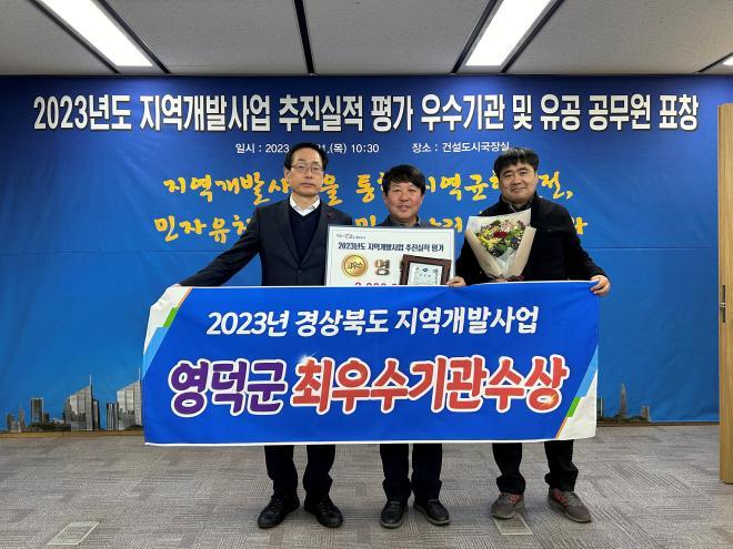 8.지역개발사업 청도군-우수.jpg