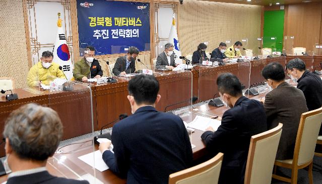 (1-1)메타버스_산업단지_구축도.jpg