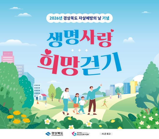 ⑦_9.5._청도_걷기_캠페인1.jpg