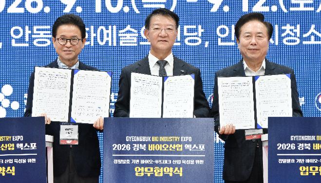bbs_bodo/E81001B619BF4049BA6F0944D1B71561.jpeg|②_업무협약식.jpeg