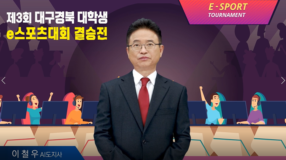 경상북도 GYEONGSANGBUK-DO
