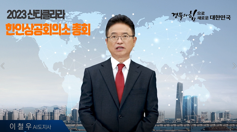 경상북도 GYEONGSANGBUK-DO